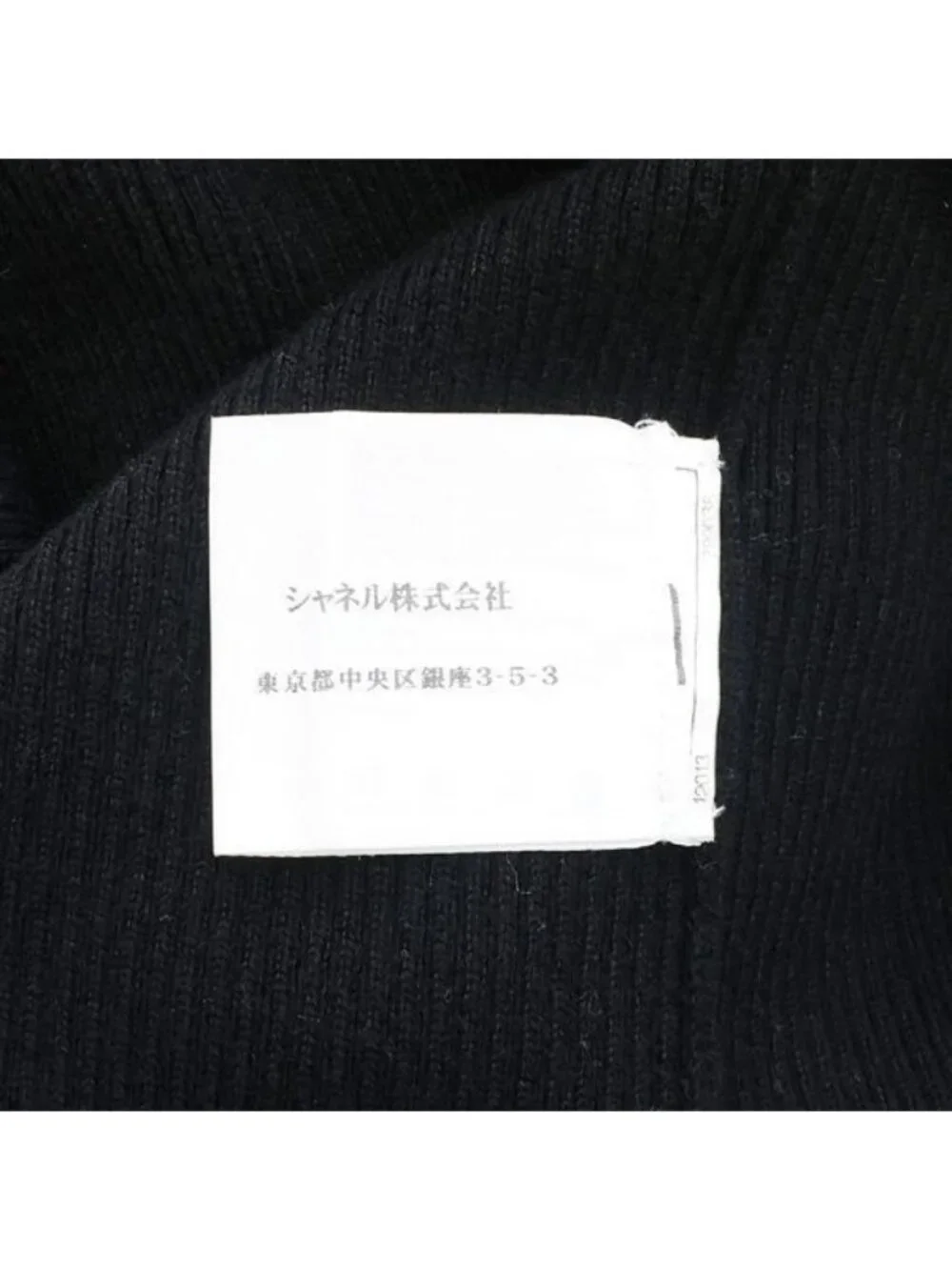 Chanel 09A Top Black